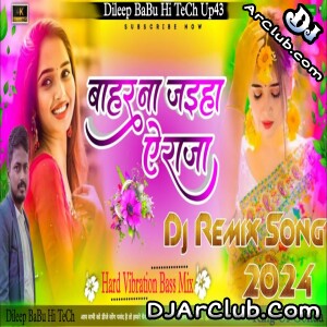 Bahara Na Jaiti Piya  Neelkamal Singh Viral Song Hard Vibration Bass Mix Dileep BaBu Hi TeCh Up43